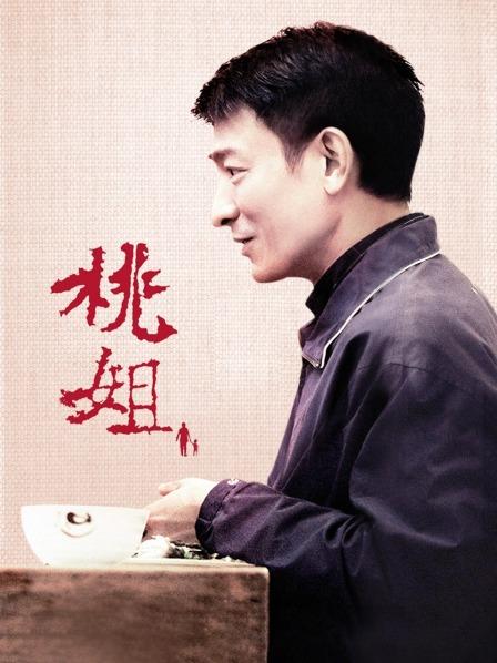 番号老师查询